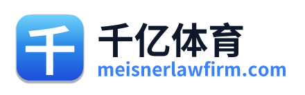 千亿体育